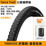 Continental Terra Trail ล้อรถปั่นที่พับได้ ยางนอก Gravel 700x35c 40c 45c ความเร็วสูง 85km/h ยางสำหรั