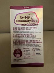 G-NiiB Immunity Pro 益生菌