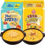 Tumbler Cheese Ramen Imported from Korea Instant Noodles Kim Ramen Cheese Noodles Real Seafood Ramen