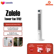 Zolele Tower Fan TF01/TF02 พัดลม พัดลมทาวเวอร์ พัดลมรีโมท ปรับได้ 3 โหมด แช่เย็นอย่างรวดเร็ว