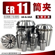 ER11 Collet CNC Spring Chuck Handle Clamp High Precision Engraving Machine ER Chuck Collet Collet Ch