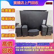 全港求 博士音響 名牌音響 歐美喇叭 前級 后級 膽機 金桑子功放 MARSHALL NO雅馬哈/YAMAHA NO.13尊宝/Jamo 名牌音響 喇叭 麥景圖、Focal勁浪、 Dali 達尼、Ta