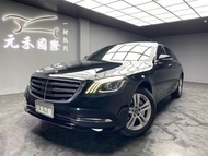 ☺老蕭國際車庫☺ 一鍵就到! 正2019年 W222型 M-Benz S350dL 2.9d 柴油 尊爵黑(237)/實車實價/二手車/認證車/無泡水/無事故/到府賞車/開立發票/元禾/元禾老蕭