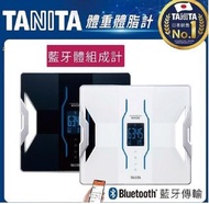 Tanita 智能體脂磅 RD-901 innerscan dual 日版 RD-953 脂肪磅 藍牙連手機 電子磅 SMART Body Composition Scale