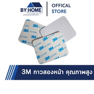 3M 3M Double-Sided Glue High Quality