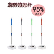 ST/💥Mop Rod Universal Rotating Single Rod Mop Replacement Hand Pressure Household Mop Rod Mop Free Shipping Stainless St