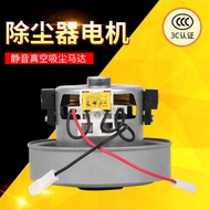 Fovik Vacuum Cleaner Motor Dyson DC07 DC14 YV2200 YDK Type Vacuum Motor