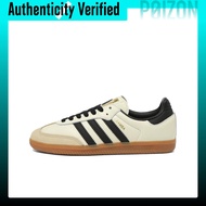 Adidas Originals SAMBA OG Low top German Army Trainers Womens Beige ID0478