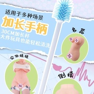 [Deep ] RQS Rod Aircraft Cup Special Washer [Deep Clean] RQS Cleaning Stick Aircraft Cup Dedicated C