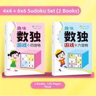 Educational Sudoku Game For Kids 9x9 Grid