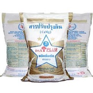 BAJA DAXIN + DOLOMITE (BAJA BIO ORGANIK NO.1 THAILAND) 25KG