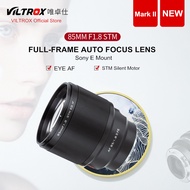 VILTROX 85 มิลลิเมตรF/1.8 Mark II STMโฟกัสอัตโนมัติโฟกัสคงที่เลนส์F1.8 เลนส์สำหรับกล้องSONY E-Mount
