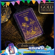 ทองคำแท่ง 99.99% น้ำหนัก 1 กรัม Collection Gold Treasure (1 gram)(Pure Gold 99.99%)