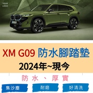 [R-CAR Workshop] BMW-After 2024 XM g09 Special CAR Dedicated Wear-Resistant Waterproof Foot Mat g09