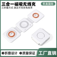Three-in-One Wireless Charger Headset Watch Charger Magnetic Phone Holder iwatch Charger 3c
