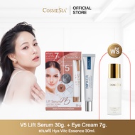 Cosmesia V5 Lift Serum 30g + Power Puff Eye Serum 7g (ฟรีน้ำตบ VIT C 30ml)