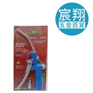 [Chenxiang Hardware] PG6-12FB Double Curved Air Gun Multifunctional Adjustable "Video Introduction B