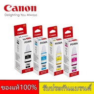 Canon GI-790 High-Quality Ink Cartridge for PIXMA G-Series G1000/G1010/G2000/G2010/G3000/G3010/G4000