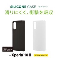 〔SE〕日本 ELECOM Sony Xperia 10 II 矽膠材質 輕薄保護軟殼PM-X202SC 黑透兩色