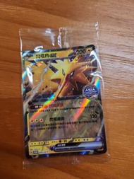 Ptcg promo 閃電鳥
