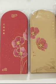 2026 Citi 花旗銀行花卉 利是封 紅包 （一包25個）