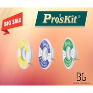 PRO'SKIT 8PK-031A Desoldering Wick for Width 1.5mm (8pk-031b)(8pk-031c)