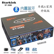 220v High Power Bluetooth Power Amplifier Household Small Card mp3 Mini Fever Karaoke Car 12v Amplifier 2HMZ