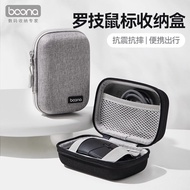 Mouse Storage Bag Suitable for Logitech GPW/G304/G309/G703/M650/M750 Wireless Mouse Storage Box