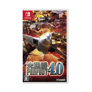 【現貨不用等】NS Switch 大戰略 PERFECT 4.0 日文版 戰略 戰爭遊戲 SLG 戰爭 日文版