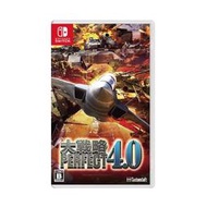 【現貨不用等】NS Switch 大戰略 PERFECT 4.0 日文版 戰略 戰爭遊戲 SLG 戰爭 日文版