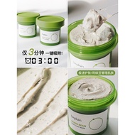 3 Minutes Blackhead Deep Cleansing Korea beplain beplain Mung Bean Enzyme Mud Mask Mask