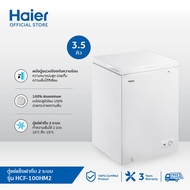 จัดส่ง1-3วัน Haier ตู้แช่แข็งฝาทึบ 2 ระบบ ความจุ 3.5 คิว รุ่น HCF-100HM2 สีขาว One