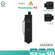 Behringer Powerplay P2 แอมป์หูฟัง Headphone Amplifier P2