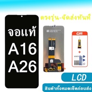 001.Screen SAMSUNG A16 A26 Mobile Phone Spare Parts Glue + Screwdriver With LCD DISPLAY FOR A16 A26 