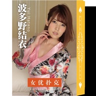 情趣扑克体位美女扑克卡通趣味扑克牌夫妻游戏成人情趣用品20250214