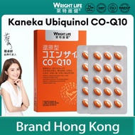 【Halal】Wright Life Kaneka Ubiquinol CO-Q10 Antioxidant QH 600mg To Increase NAD+ Level And Stabilize