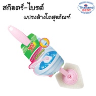 SCOTCH BRITE 3 M แปรงขัดโถสุขภัณฑ์ รุ่นเข้าซอกเข้ามุม สีชมพู