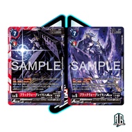 Digimon TCG Japanese EX10-010 BlackWarGreymon ACE SR  | SINISTER ORDER
