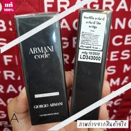 🔥พร้อมส่ง🔥  ของแท้ รุ่นใหม่   GIORGIO ARMANI Armani Code Eau de Toilette 15 ml. ( ฉลากไทย ผลิต 10/20