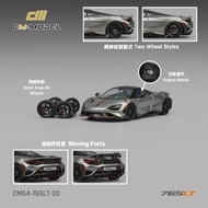 CM Model 1: 64 MclaREN MclaREN 765LT Gray Simulation Alloy Car Model Ornaments