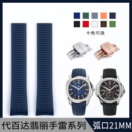 Imported Rubber Silicone Watch Strap Adapt to Baida Purity 5167R Grenade Aquanaut Series Steel Conve