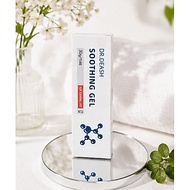 DR.DEASH Collagen Chondroitin Gel Absorbs Fast, Does Not Cause Stickiness, Reduces Pain and Swelling