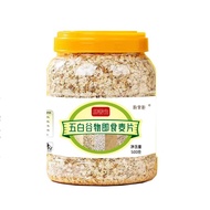 (Latest Exp Sep 2026) 五白谷物即食麦片罐装 五谷杂粮冲饮燕麦片粗粮营养代餐烘焙冲饮 500 克 Five White Multigrain Instant Oat Breakfa