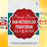 Basic Principles And Methodology Of Al-Quran Interpretation