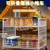 Stall Cart Stall Display Stand Dessert Mobile Night Market VEPP