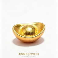 Gold Bean 1g Emas 999.9 (元宝） -[FREE BOTTLE]