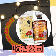 網上報價 依瑟索 Echezeaux 圣維旺 St Vivant 蒙哈榭 Montrachet 收酒價錢 香港收酒 拉菲 lafite magaux latour mouto	 收酒 人头马 干邑 ,