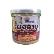 Get well food ผงปรุงรสลาบ ขนาดเล็ก 50 กรัม (Get003) ผงปรุงรสคีโต และคลีน ไม่ใส่ผงชูรส คีโต Keto Clean Seasoning Powder