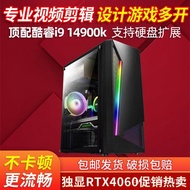 24 Years New Product Free Shipping Multi-Specification Configuration Recommendation e3i7i9 Live Stud