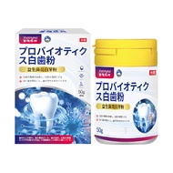[Xiaoyou] Probiotic Tooth Powder 50 YZ2B 7TAK